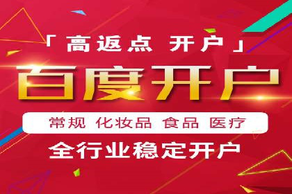 信息流广告优化案例分享